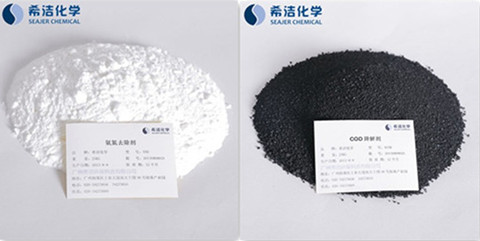 白酒废水处理工艺投加的学药剂1 白酒废水处理工艺投加的学药剂1